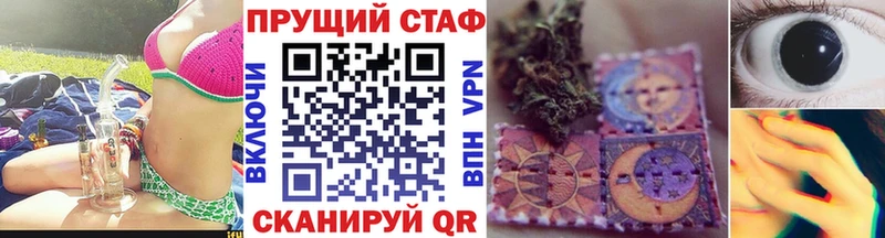 Купить наркотик Коммунар Конопля  Мефедрон  Псилоцибиновые грибы  Гашиш  APVP 