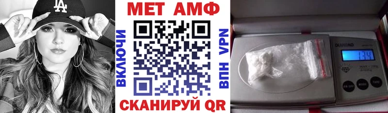 АМФ Premium  купить наркотик  Коммунар 