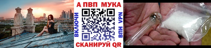 МЕГА маркетплейс  Коммунар  Alpha-PVP VHQ  даркнет сайт 