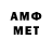Метадон methadone Yura Shmarov