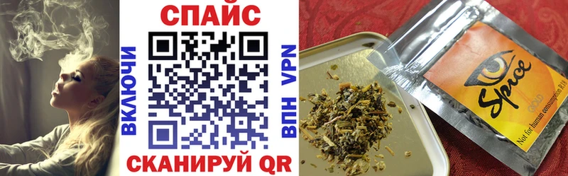 БУТИРАТ буратино  купить наркотики цена  Коммунар 