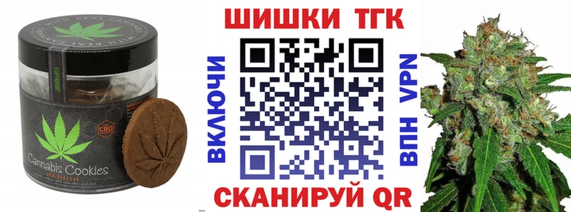 Еда ТГК конопля  закладки  ОМГ ОМГ зеркало  Коммунар 