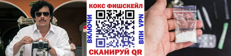 OMG зеркало Коммунар КОКАИН Fish Scale что такое