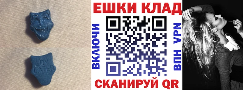 omg маркетплейс  Коммунар  Экстази ешки 