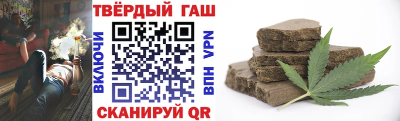 ГАШИШ hashish нарко площадка официальный сайт Коммунар hydra зеркало