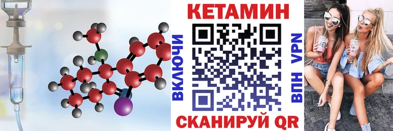 цена наркотик  Коммунар  КЕТАМИН ketamine 