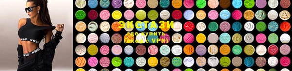 мефедрон Горняк