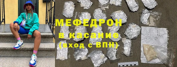 бутират Ступино