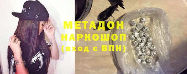 мефедрон Горняк