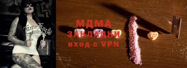 кокаин VHQ Горнозаводск