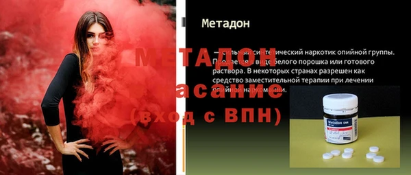 кокаин VHQ Горнозаводск
