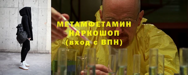 кокаин VHQ Горнозаводск