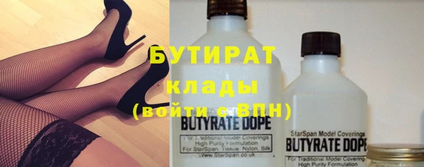 таблы Горно-Алтайск