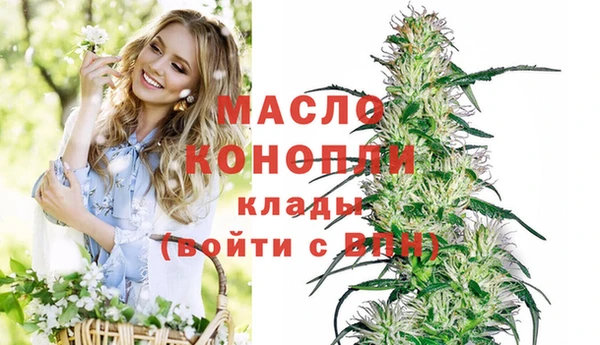 метамфетамин Вязьма