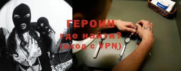 кокаин VHQ Горнозаводск