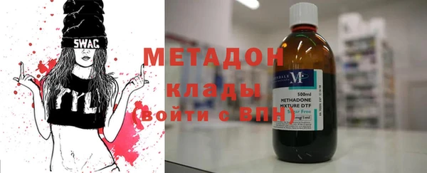 кокаин VHQ Горнозаводск
