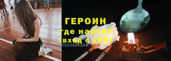 таблы Горно-Алтайск