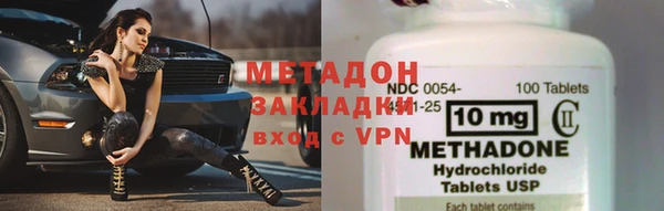 таблы Горно-Алтайск
