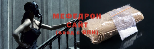 мефедрон Горняк