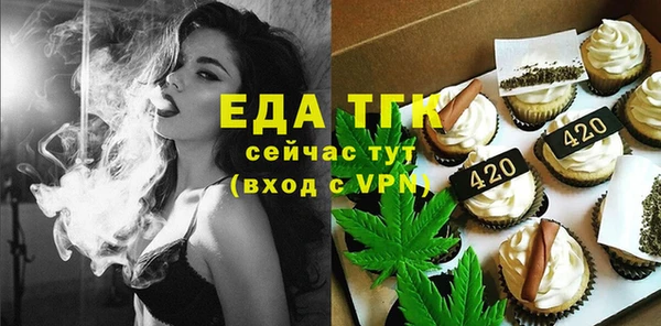 мефедрон Горняк