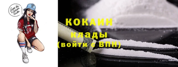 кокаин VHQ Горнозаводск