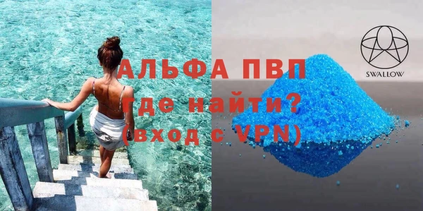 таблы Горно-Алтайск