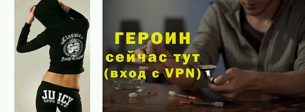 таблы Горно-Алтайск