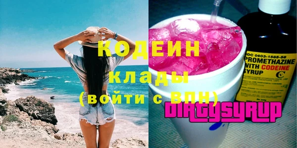 кокаин VHQ Горнозаводск