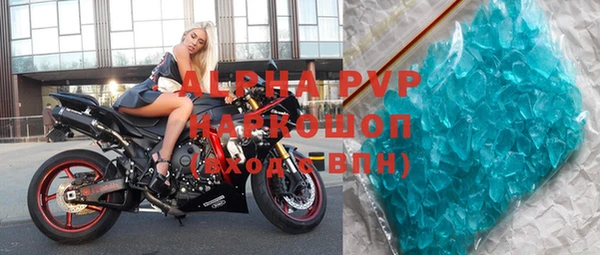 мефедрон Горняк