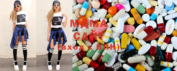 бутират Ступино