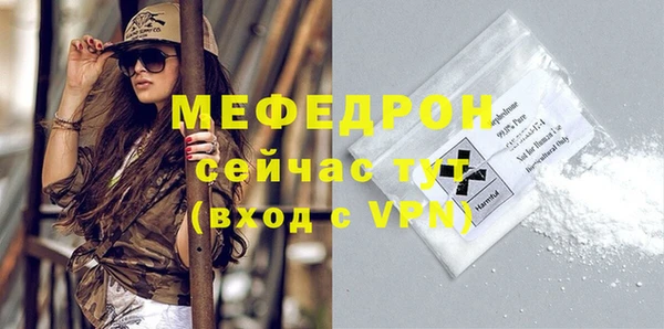кокаин VHQ Горнозаводск