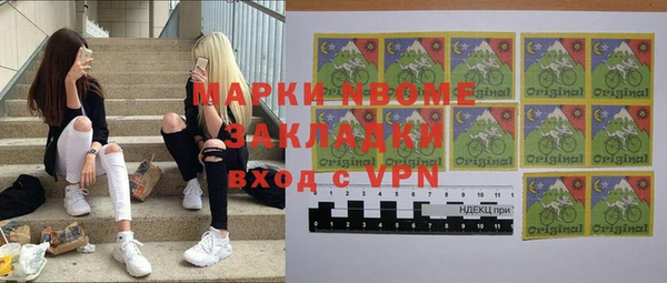 мефедрон Горняк