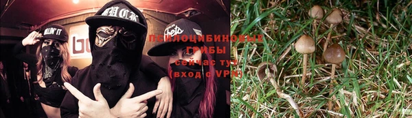 кокаин VHQ Осинники