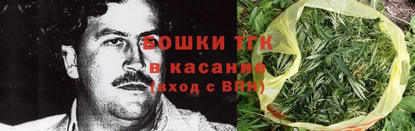 мефедрон Горняк