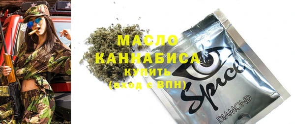 таблы Горно-Алтайск