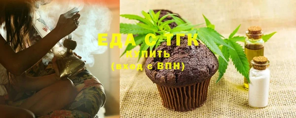 таблы Горно-Алтайск