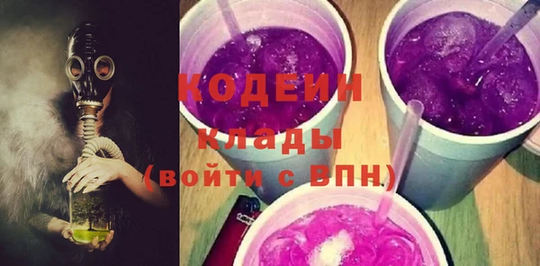 мефедрон Горняк