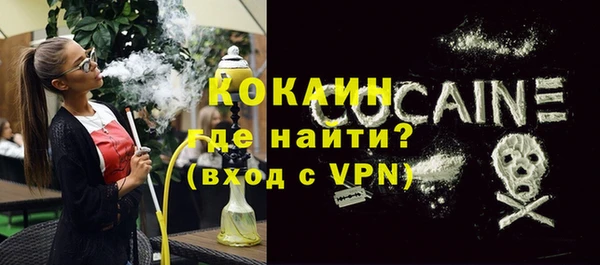 кокаин VHQ Горнозаводск