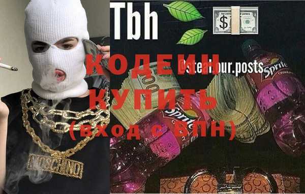 таблы Горно-Алтайск