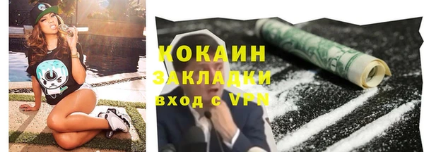 метамфетамин Вязьма