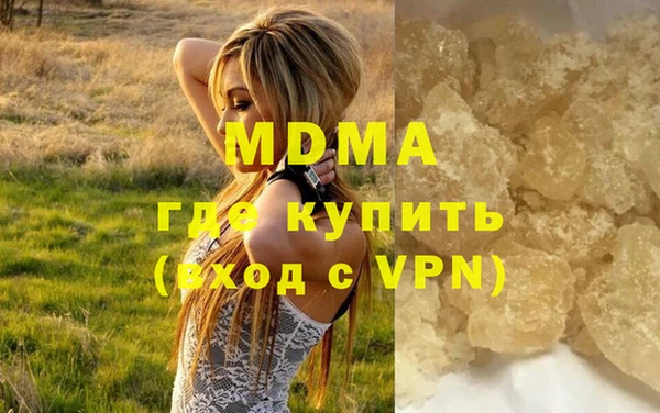 экстази Осташков