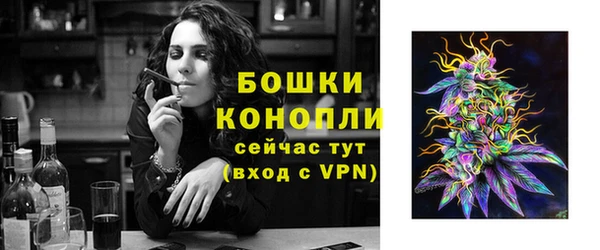 мефедрон Горняк