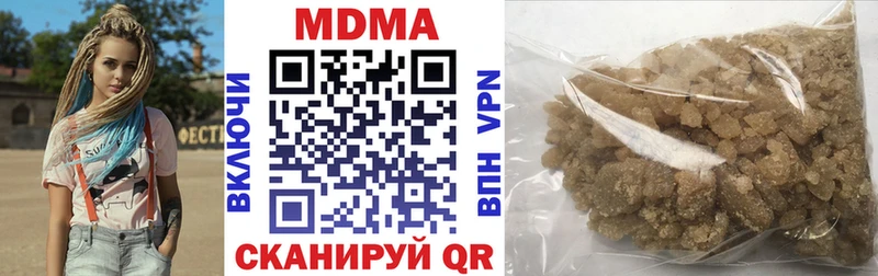 MDMA кристаллы  Коммунар 