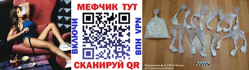 МЯУ-МЯУ мука  Коммунар 