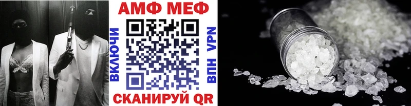 Метамфетамин мет  продажа наркотиков  Коммунар 