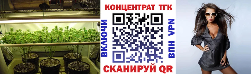 ОМГ ОМГ сайт  купить   Коммунар  ТГК концентрат 
