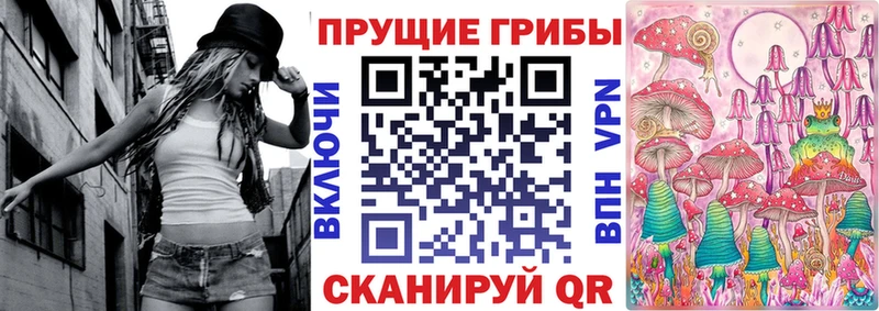 где купить наркоту  Коммунар  Галлюциногенные грибы ЛСД 