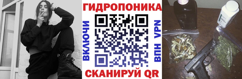 shop формула  Коммунар  Марихуана Bruce Banner 